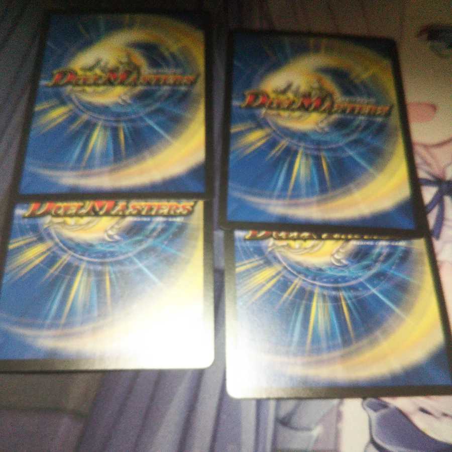 霊宝 ヒャクメ-4