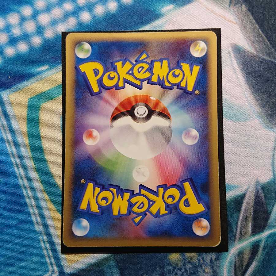 ポケパークのピカチュウ