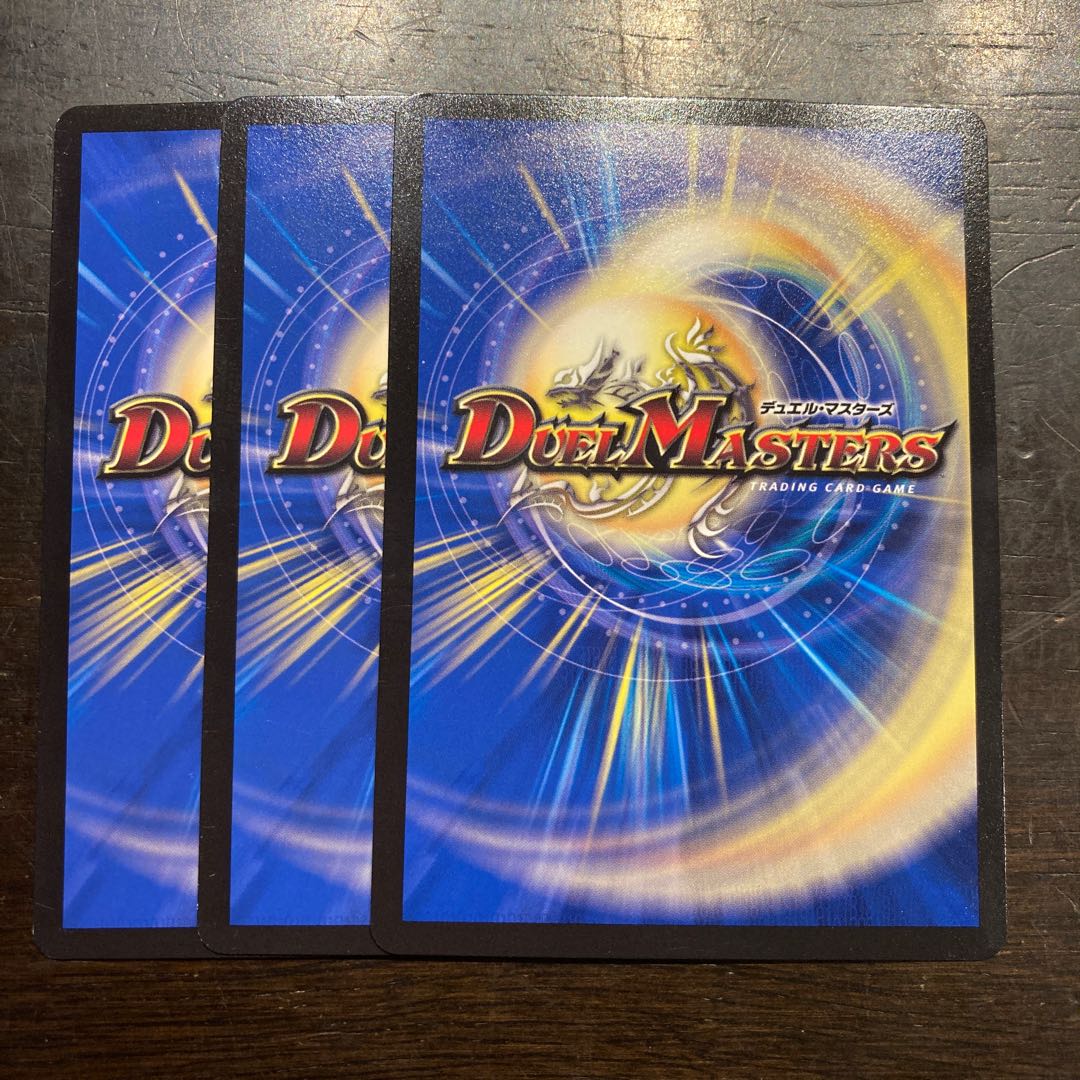 “B-發”ボンバー