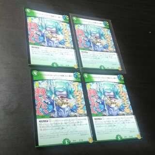 [Manifesto] I want to Redeem Team Wave [Listen].