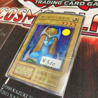 1-day discount!　Mystical Elf Early Super Special Price