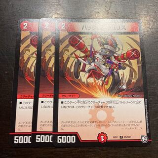 ハッタリ・チュリス