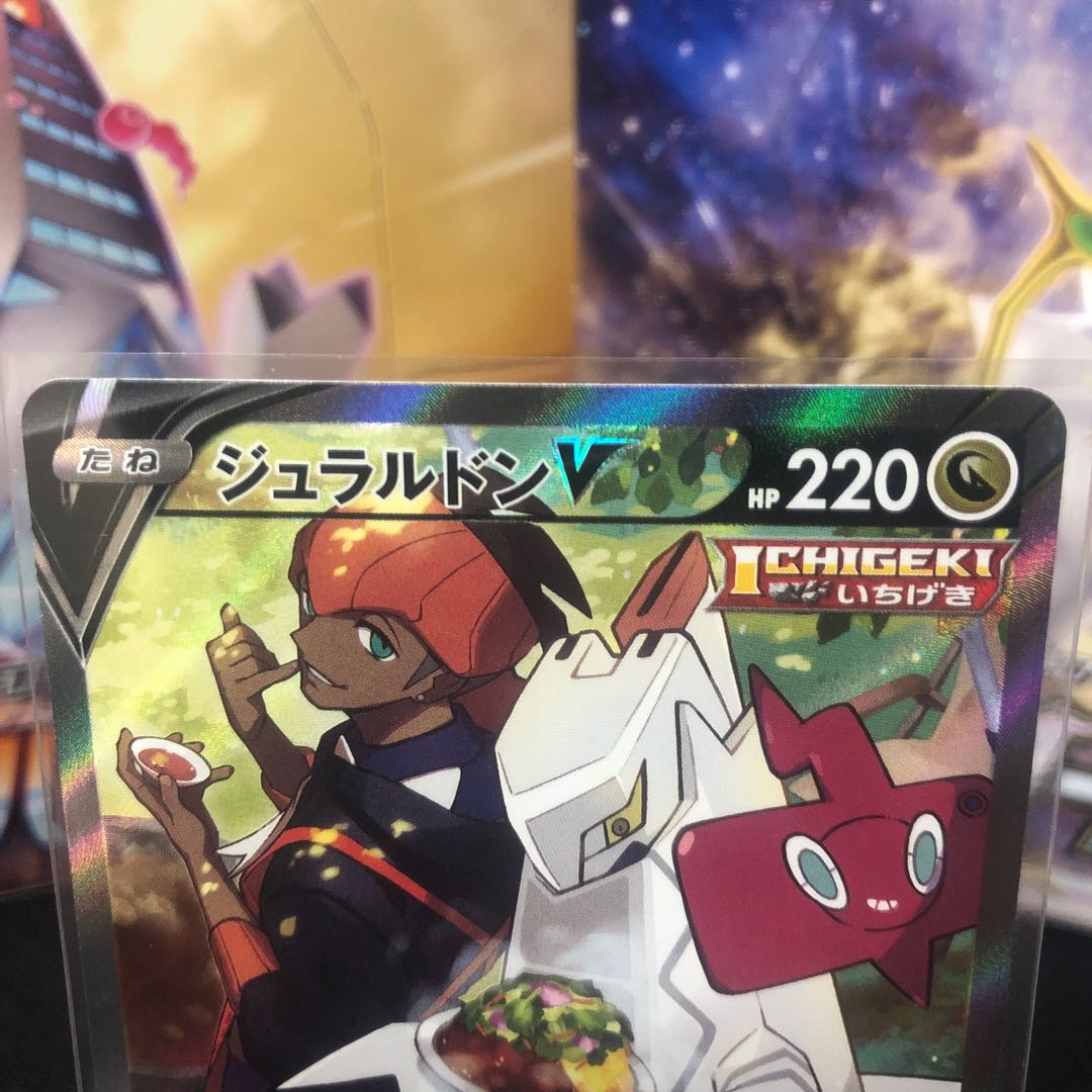 ジュラルドンv Sa 美品の通販 黒だるま店長 Magi トレカ専用フリマアプリ