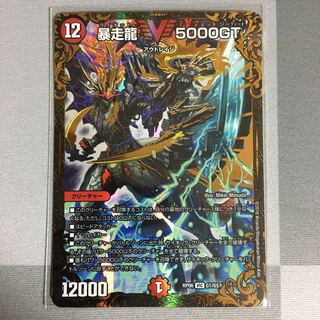 暴走龍5000gt プロモ 暴走龍5000gt プロモの通販 tt（1860006799） | magi