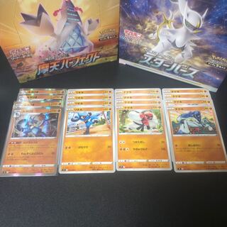 ルカリオ 進化ライン、ナゲキ、ダゲキ各4枚セット 4枚