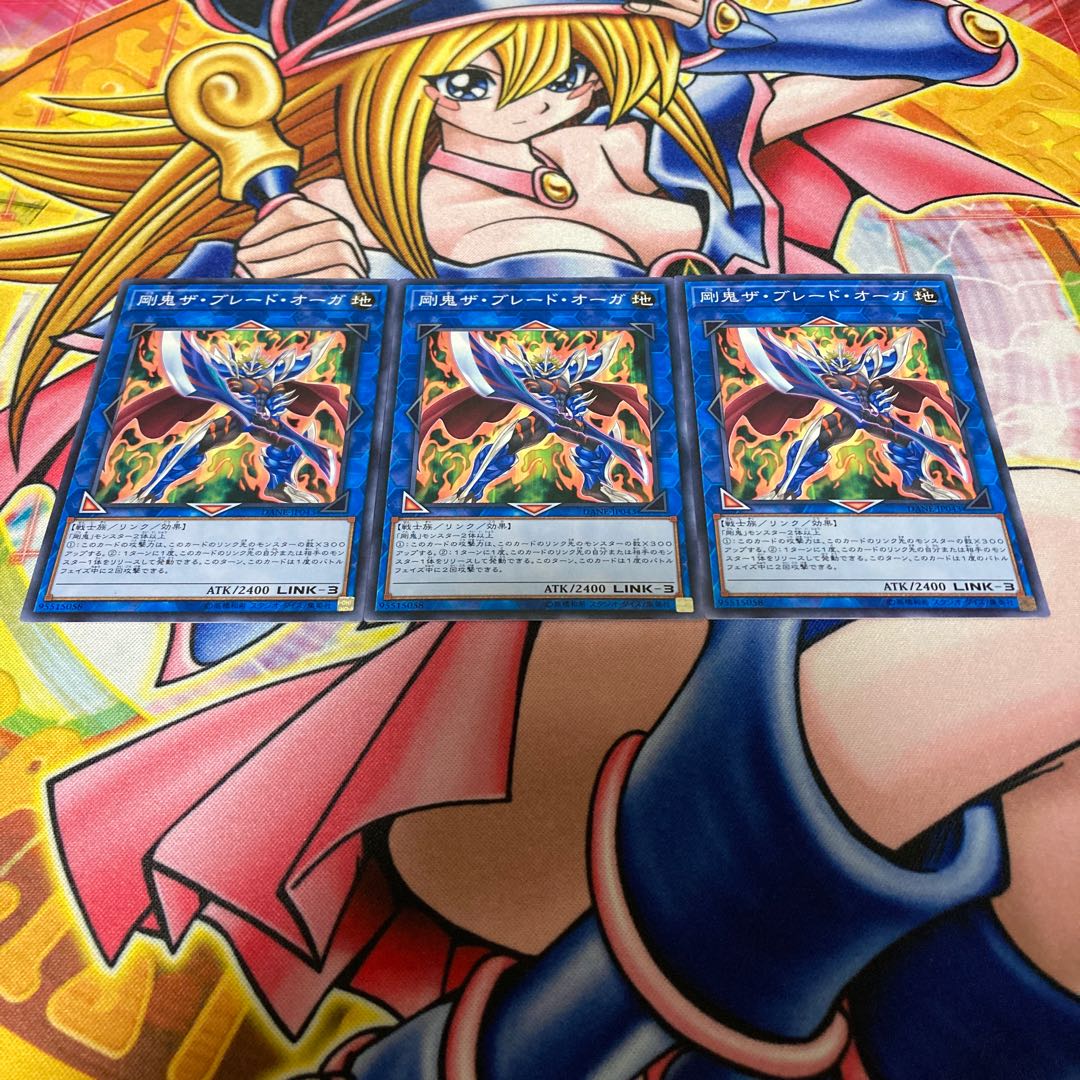 Gouki The Blade Ogre