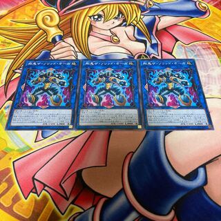 Gouki The Solid Ogre