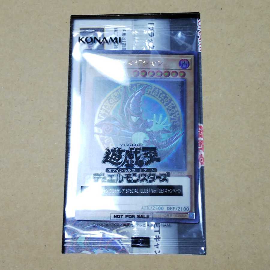 ブラックマジシャン　当選品　2500枚　原作　絵違い　ウルトラ　スリーブ付 遊戯王 - 【美品ウルトラレア】絵違いブラックマジシャン【海外