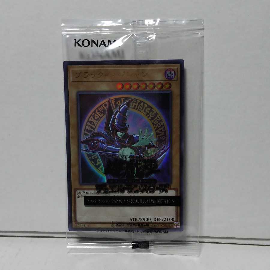 ブラックマジシャン　当選品　2500枚　原作　絵違い　ウルトラ　スリーブ付 遊戯王 - 【美品ウルトラレア】絵違いブラックマジシャン【海外