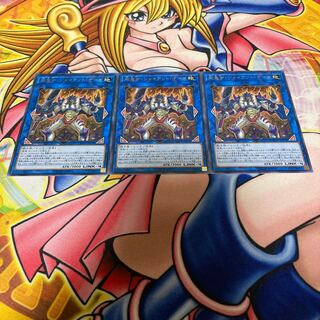 Gouki The Giant Ogre