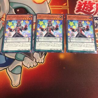 Performapal Pendulum Sorcerer Normal 3 pieces