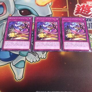 Dynorphia Snubbullt Normal 3 pieces