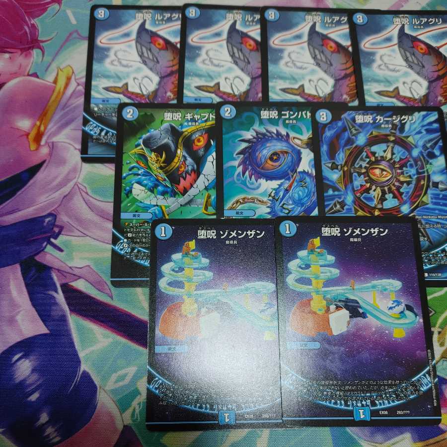 Blue Magic Tool Deck Parts