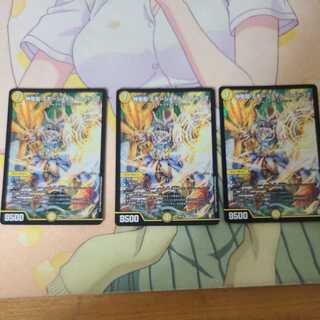 Hallow Dragon Emotional Hardcore