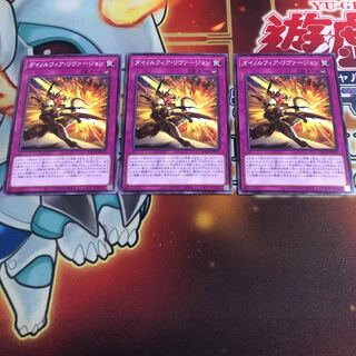 Dynorphia Rev. 3 normal