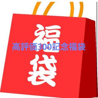 Highly Rated 300 Commemorative Ad Fixation Grab Bag PSA10 Pokémon Cards 1枚