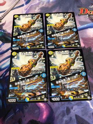 音奏 ハイオリーダ｜音奏曲第3番「幻惑」