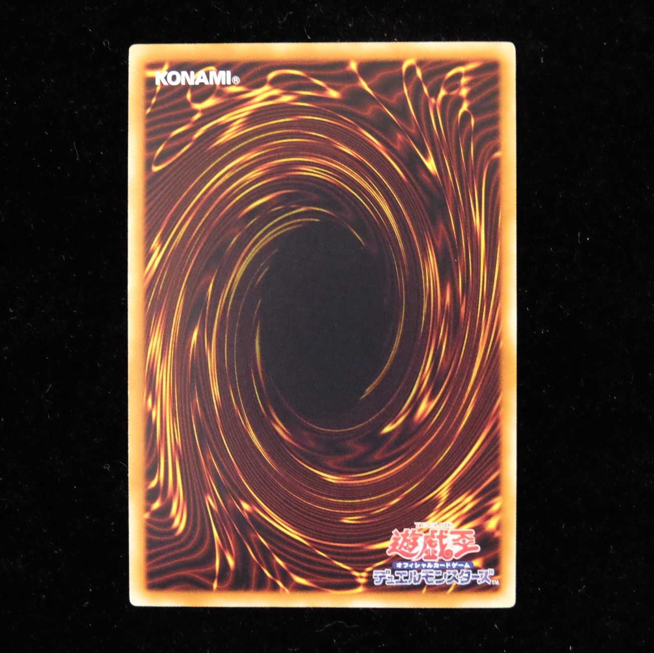 Yu-Gi-Oh! Blue-Eyes Ultimate Dragon Secret Rare