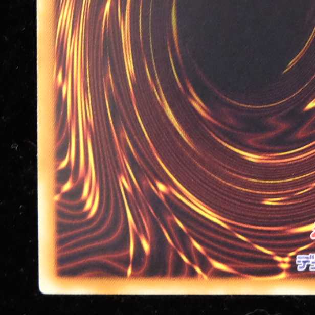 Yu-Gi-Oh! Blue-Eyes Ultimate Dragon Secret Rare