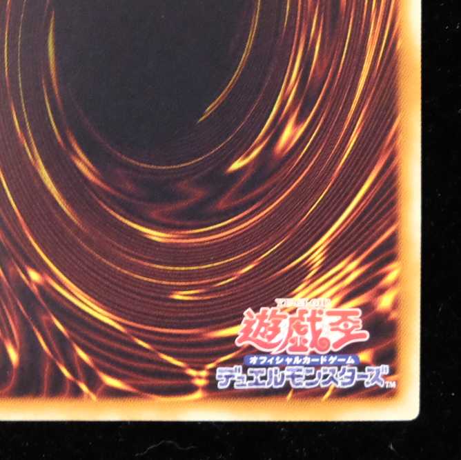 Yu-Gi-Oh! Blue-Eyes Ultimate Dragon Secret Rare
