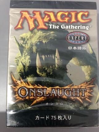 MTG Onslaught Tournament Pack Japanese