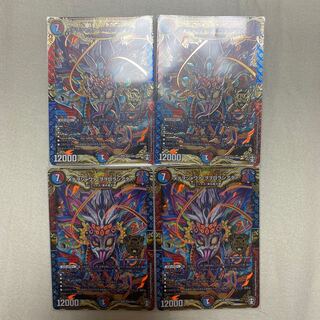 Metewoshawaa woworororoshiataa KGM