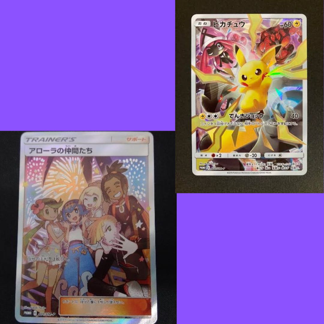 [Sold Out] Unmotivated Oripa!