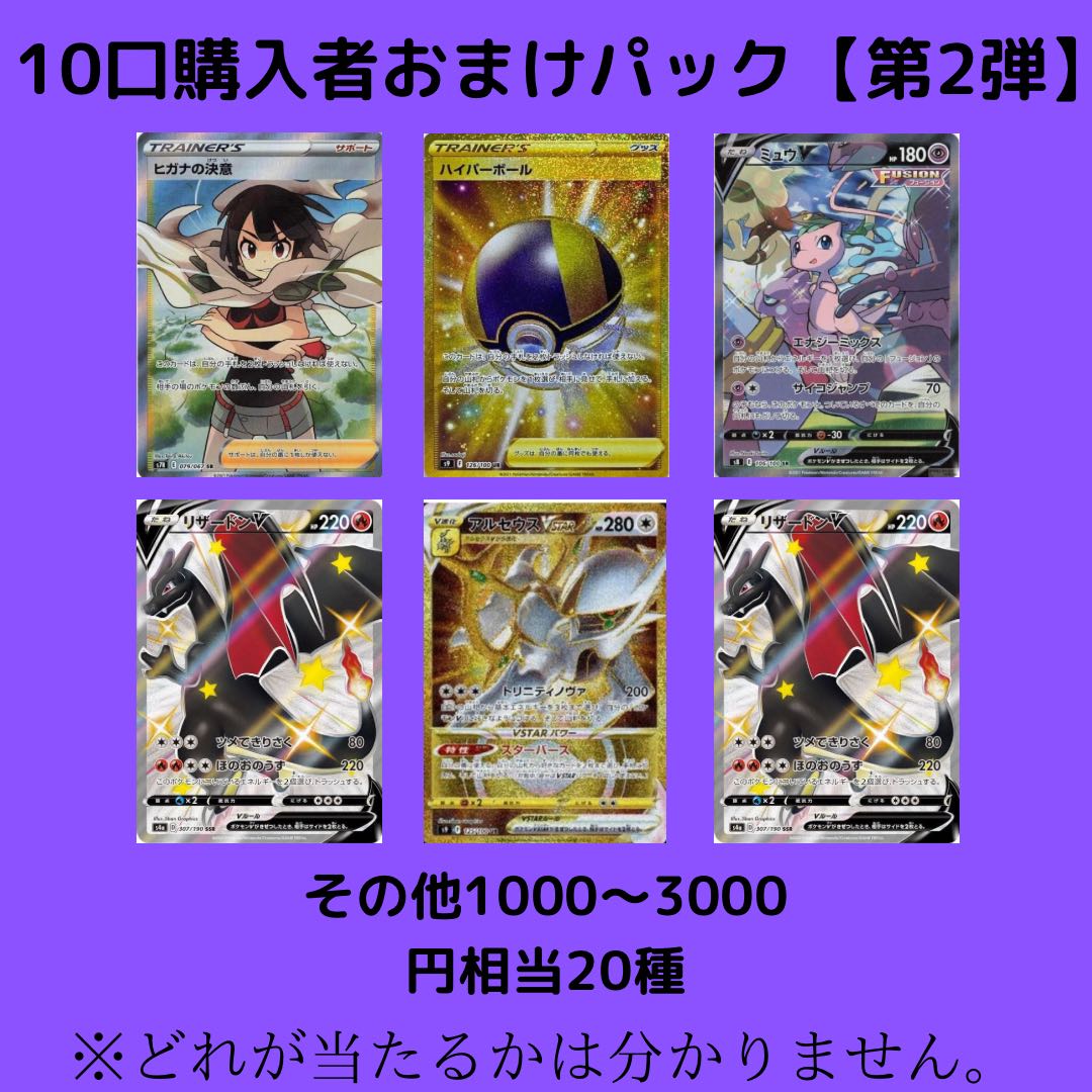 [Sold Out] Unmotivated Oripa!