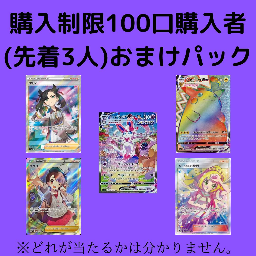 [Sold Out] Unmotivated Oripa!