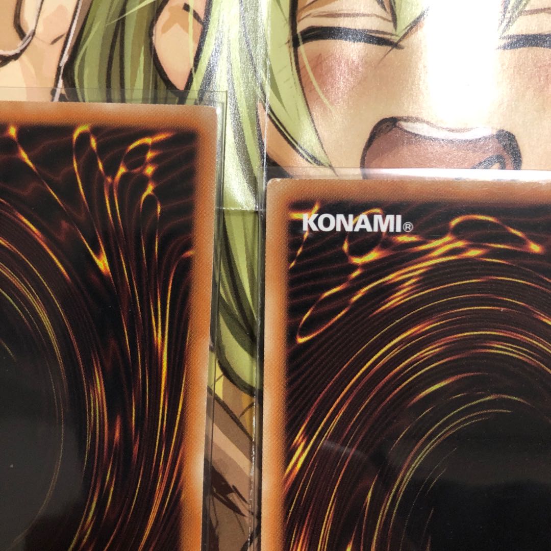 Two Red-Eyes Black Flare Dragon Super Rares