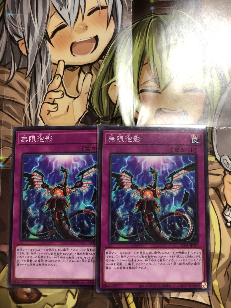 Infinite Impermanence 2 normal cards