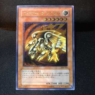 304-051 UL カイザー・グライダー