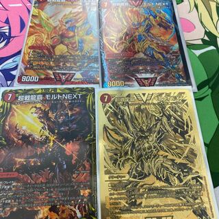 Psychic Senryuha Malt NEXT 4 types set