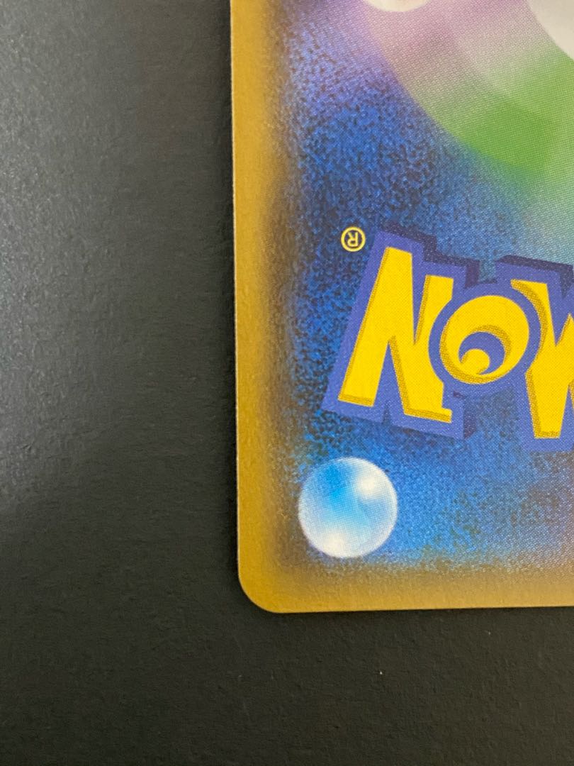 ヨシダ警部補 SR