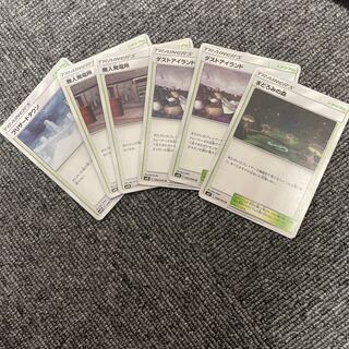 C Regular Stadium Set