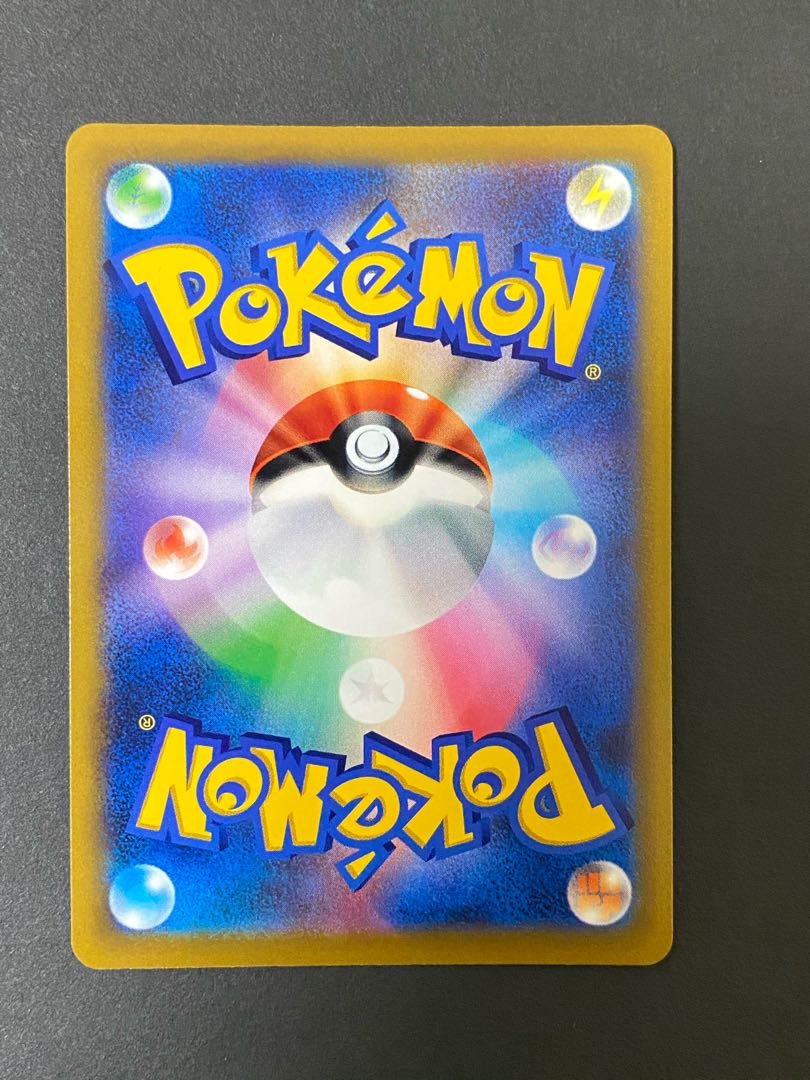 Cheren's Attentiveness SR