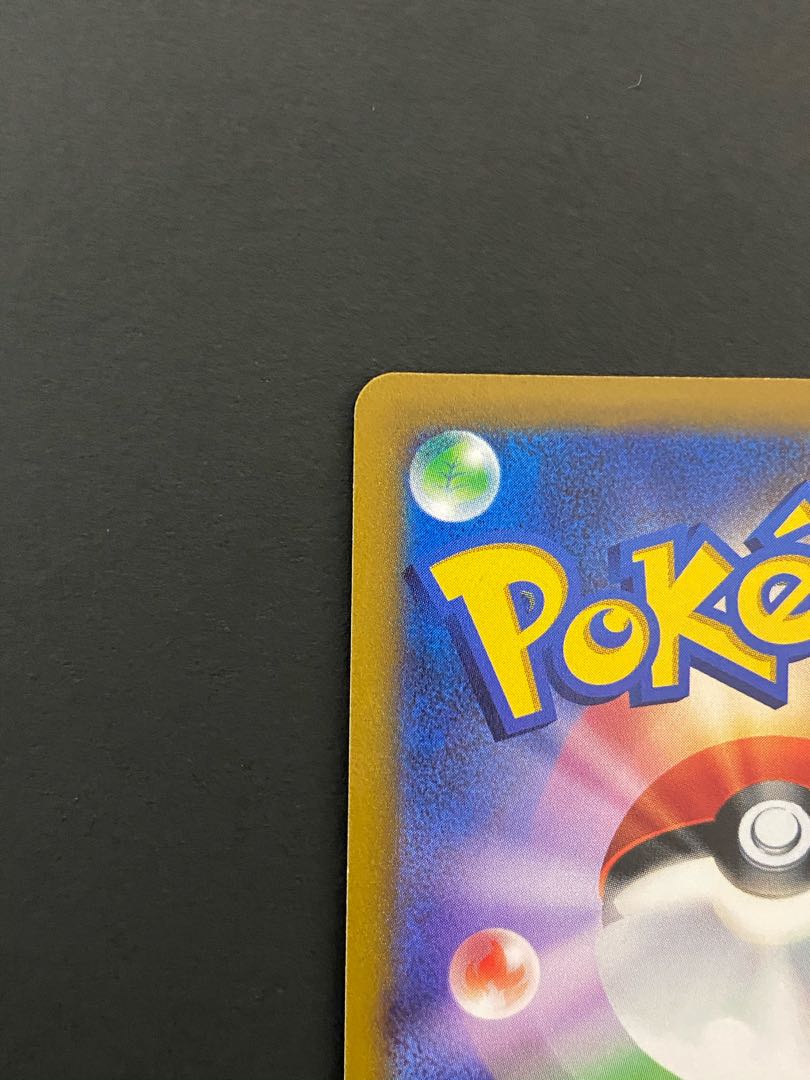 Cheren's Attentiveness SR