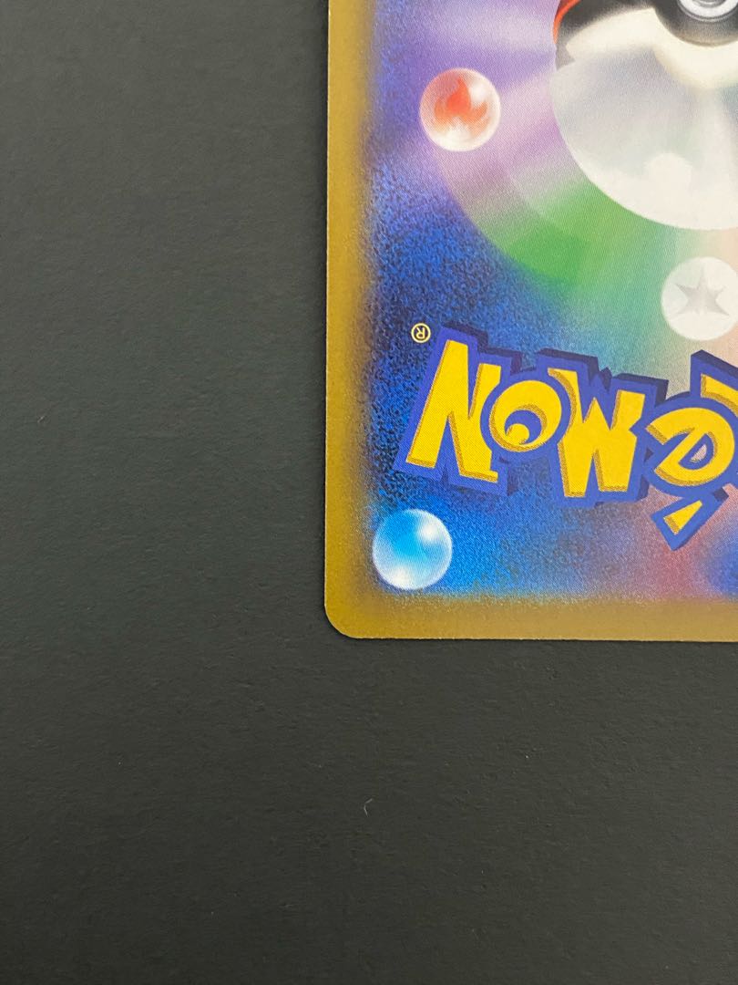 Cheren's Attentiveness SR