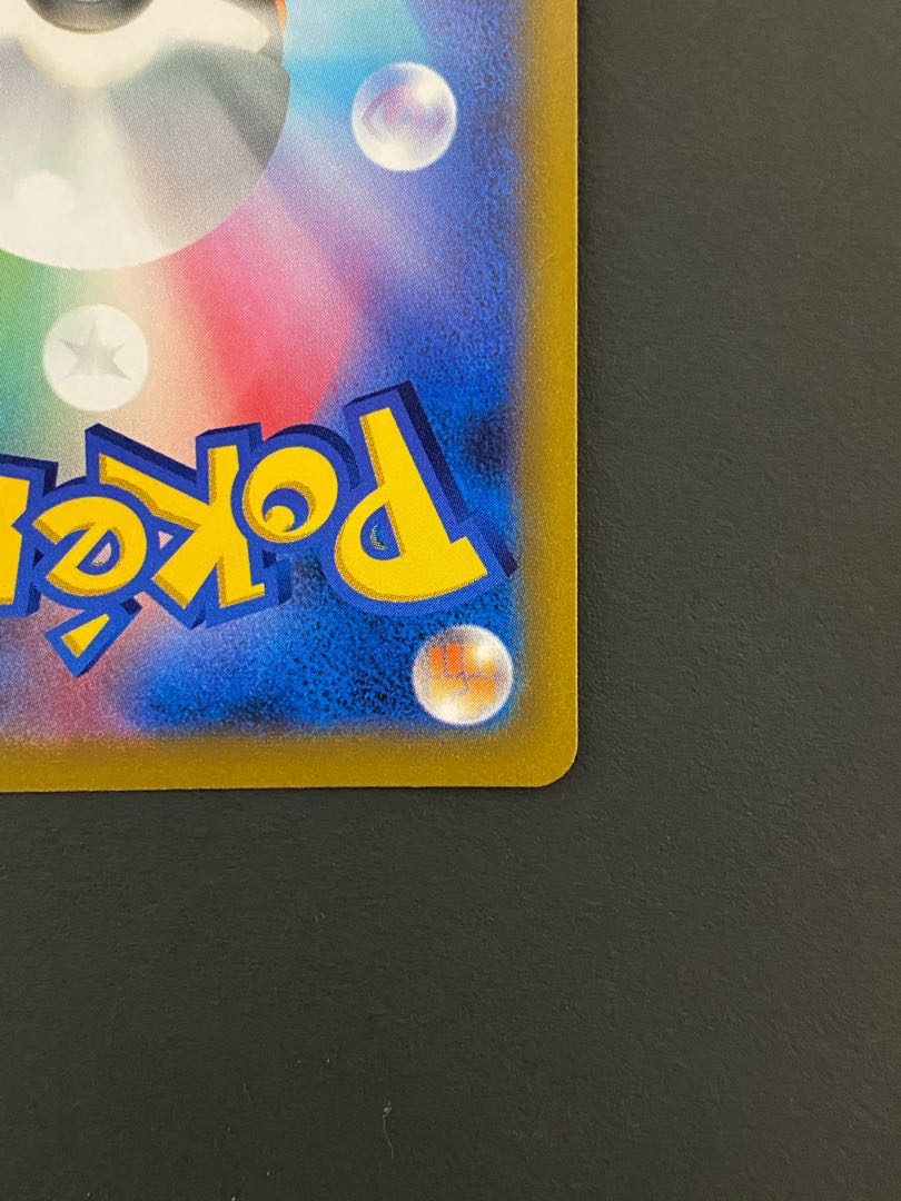 Cheren's Attentiveness SR