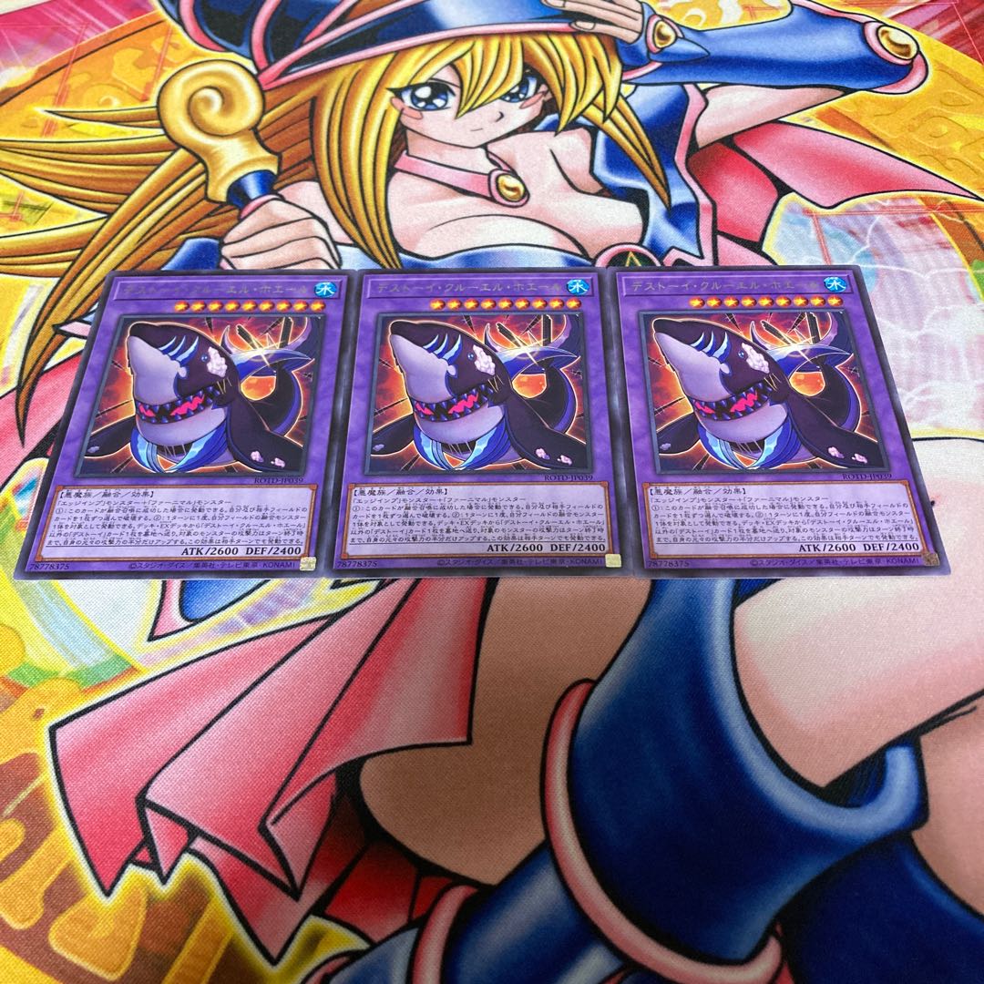 Frightfur Cruel Whale