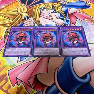 デストーイ・デアデビル