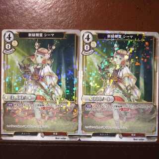 AG357 Set Discount New Green Spirit Sima Parallel