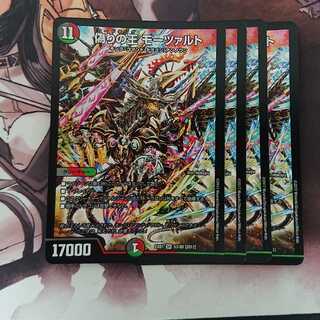 偽りの王モーツァルト