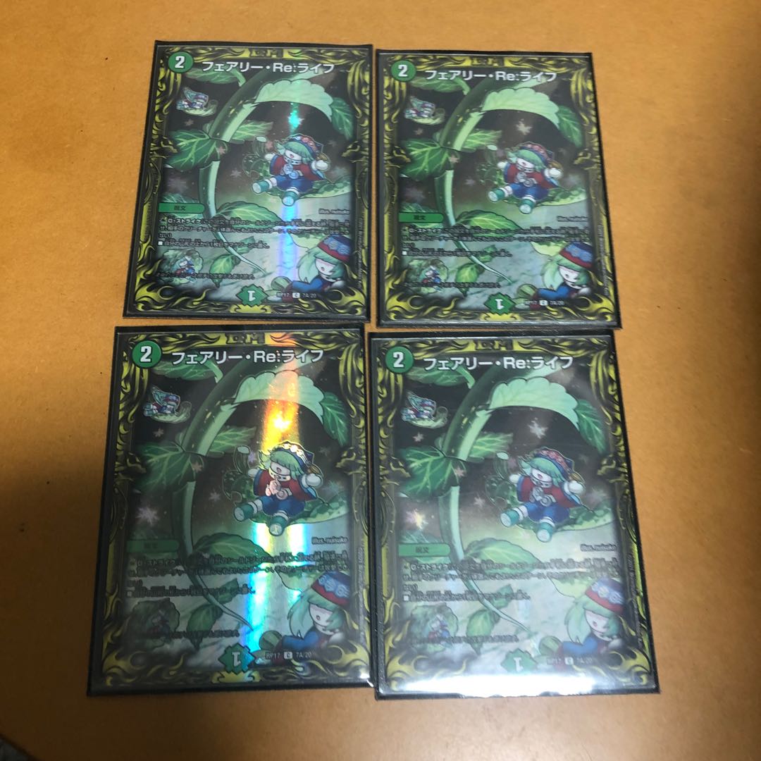 Fairy Re:Life (20th rare specification)