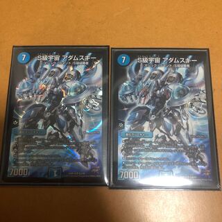 S級宇宙 アダムスキー