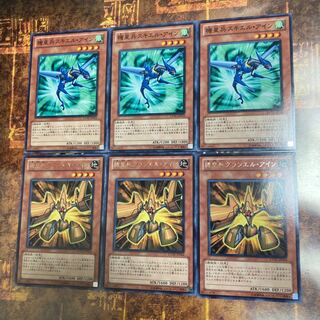 Yu-Gi-Oh *Meklord Army of Granel, Scylla-In