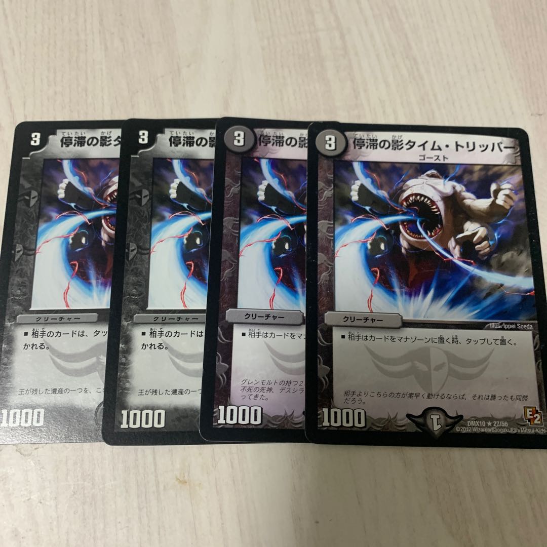 Stasis' Shadow Time Tripper