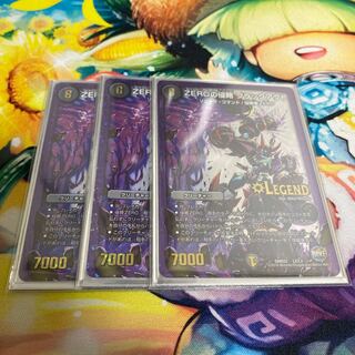 ZEROの侵略 ブラックアウト 3枚