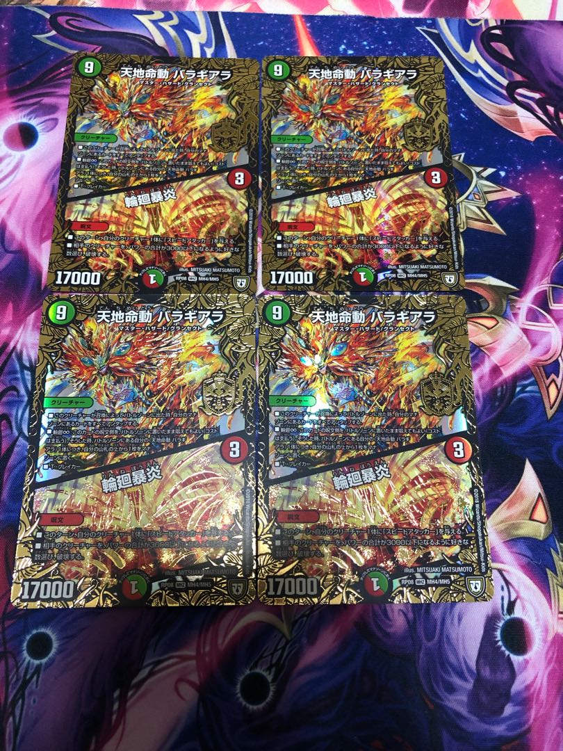 Tenchi Meido Balagiala｜Rinsei Violent Fire