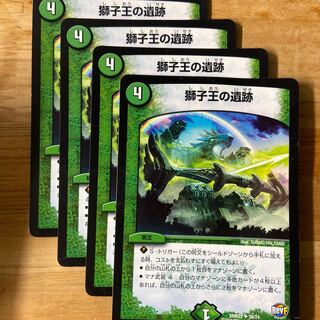 Ruins of the Lion King